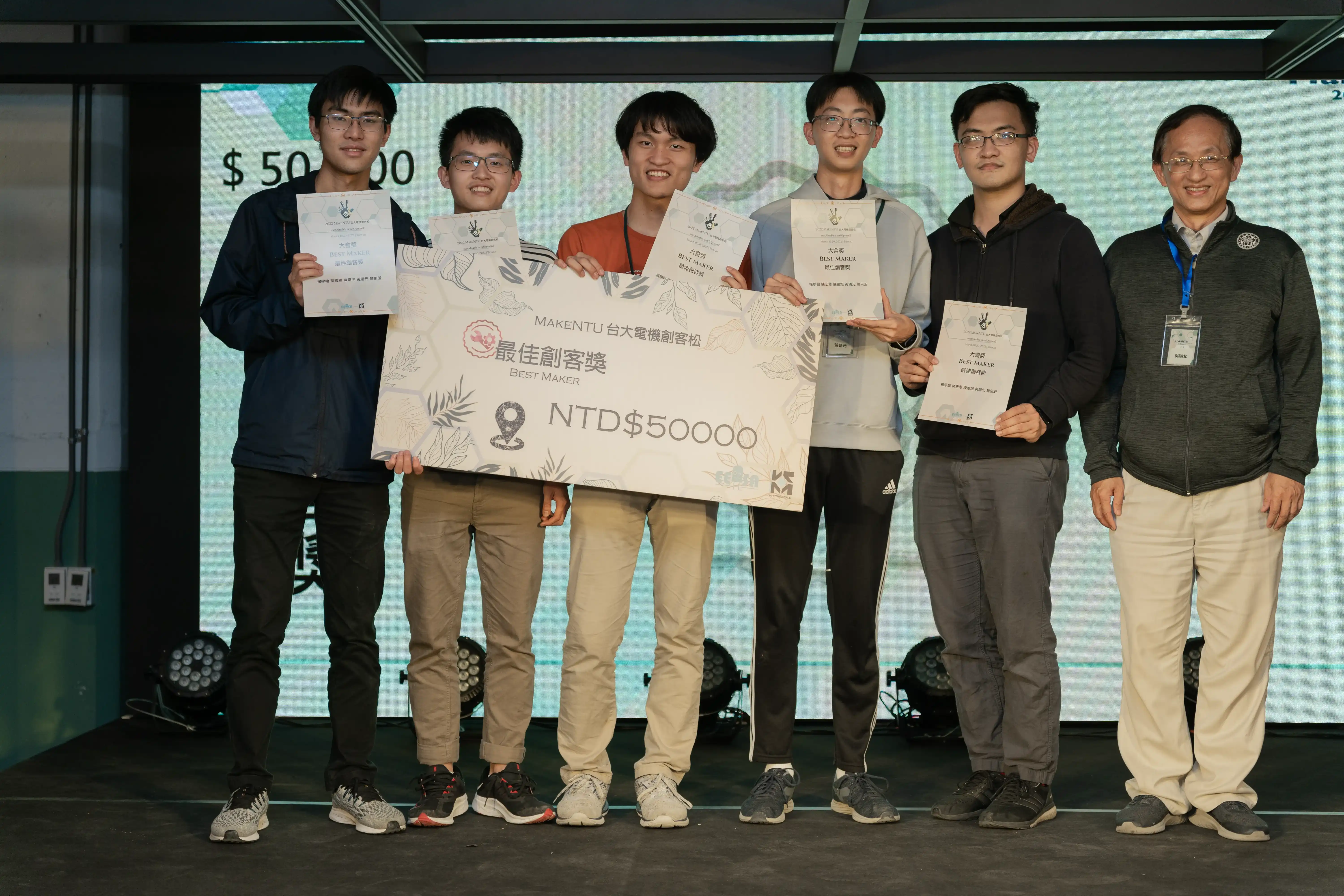 MakeNTU 2022 - Light Bringer