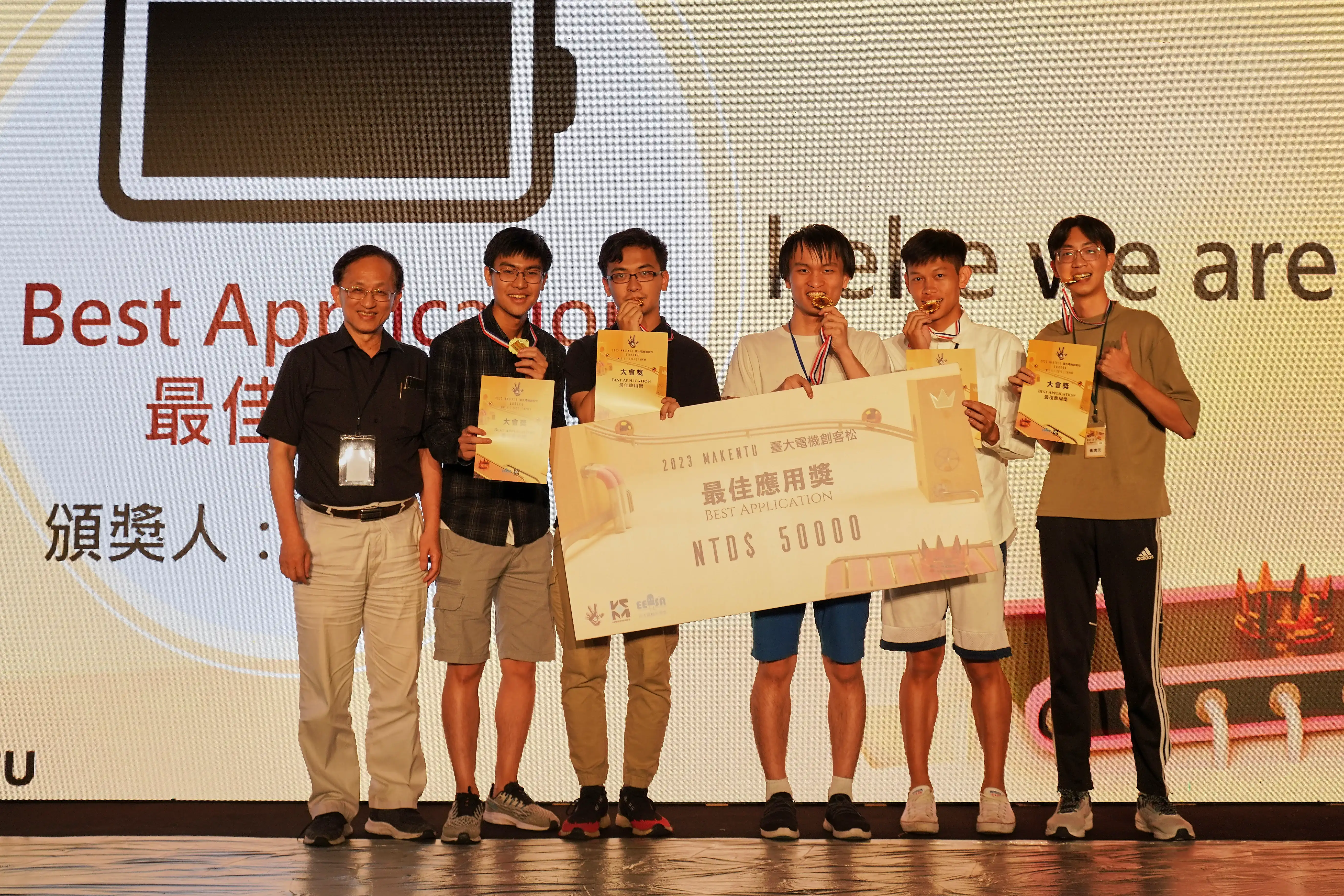 MakeNTU 2023 - Magic Pointer